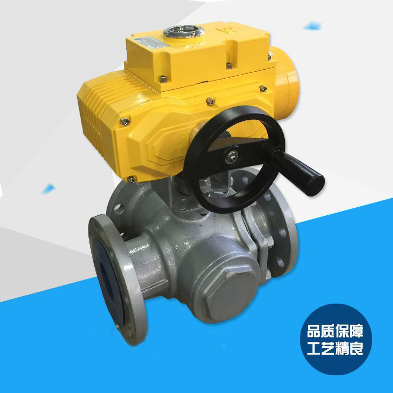 防爆電動(dòng)球閥
