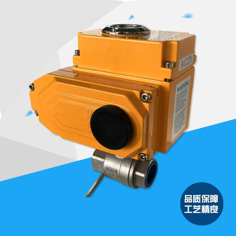 防爆電動(dòng)球閥