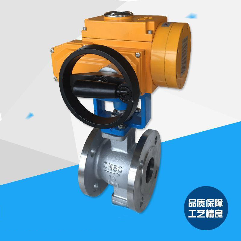 防爆電動(dòng)球閥