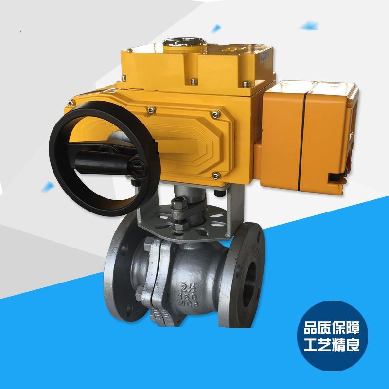 防爆電動(dòng)球閥