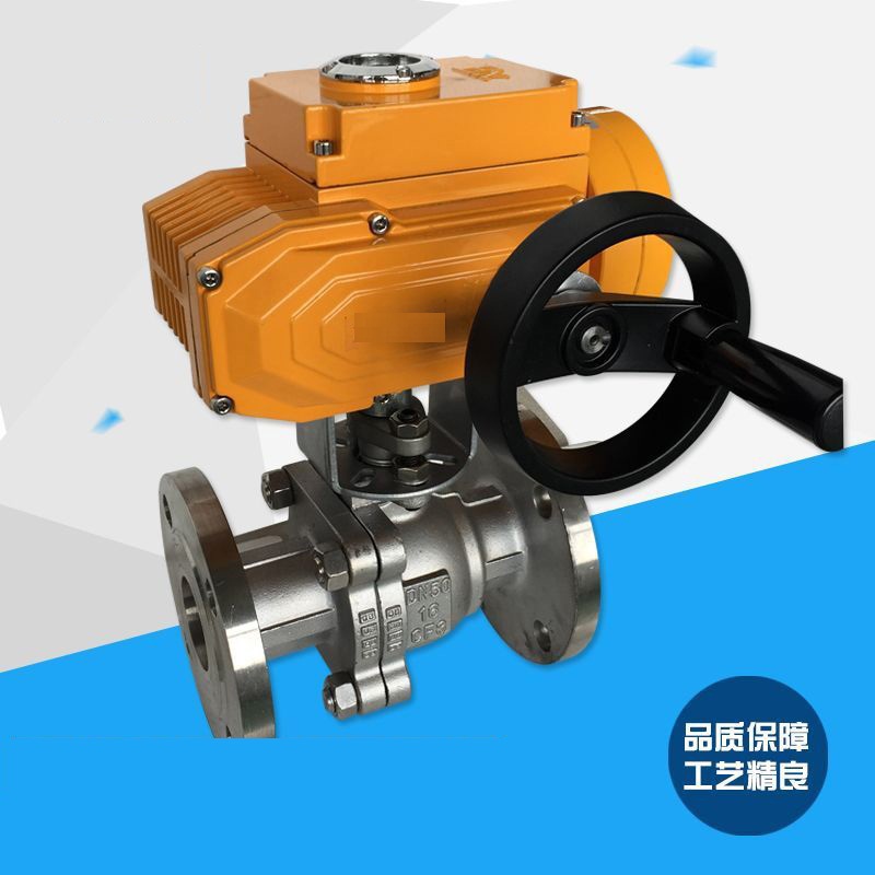 防爆電動(dòng)球閥
