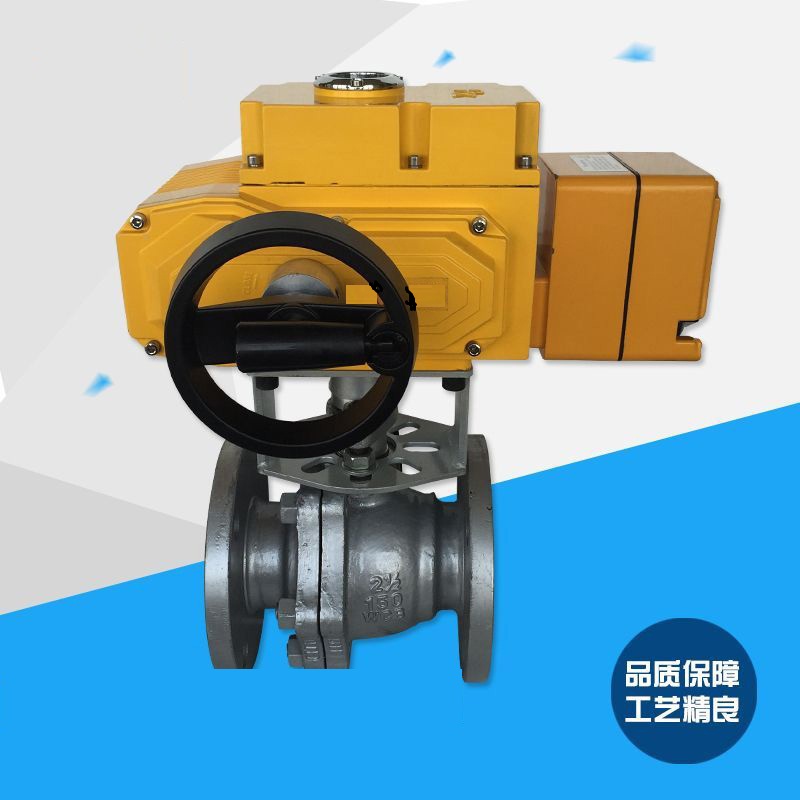 防爆電動(dòng)球閥