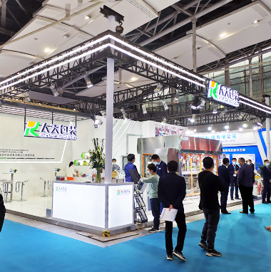 工業展展覽搭建