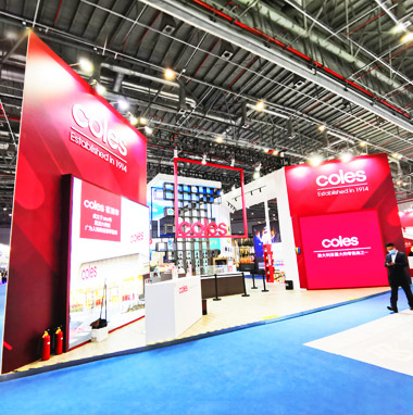 進博會設計搭建