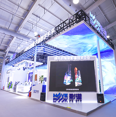 服貿會設計搭建