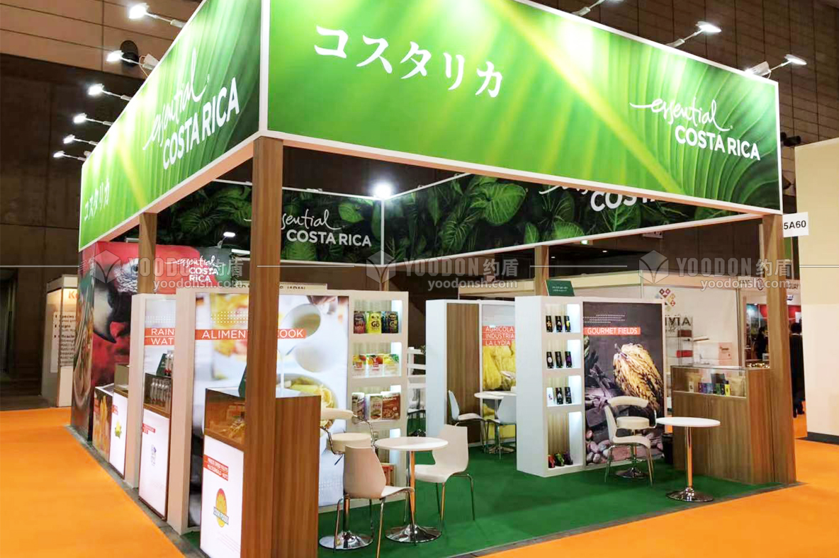 展覽展示設(shè)計(jì)1