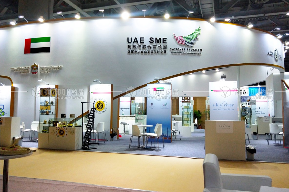 大型國家館設計