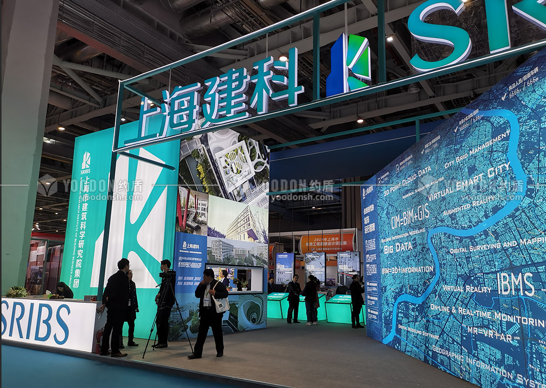 上海展會設(shè)計(jì) 上海展會設(shè)計(jì)