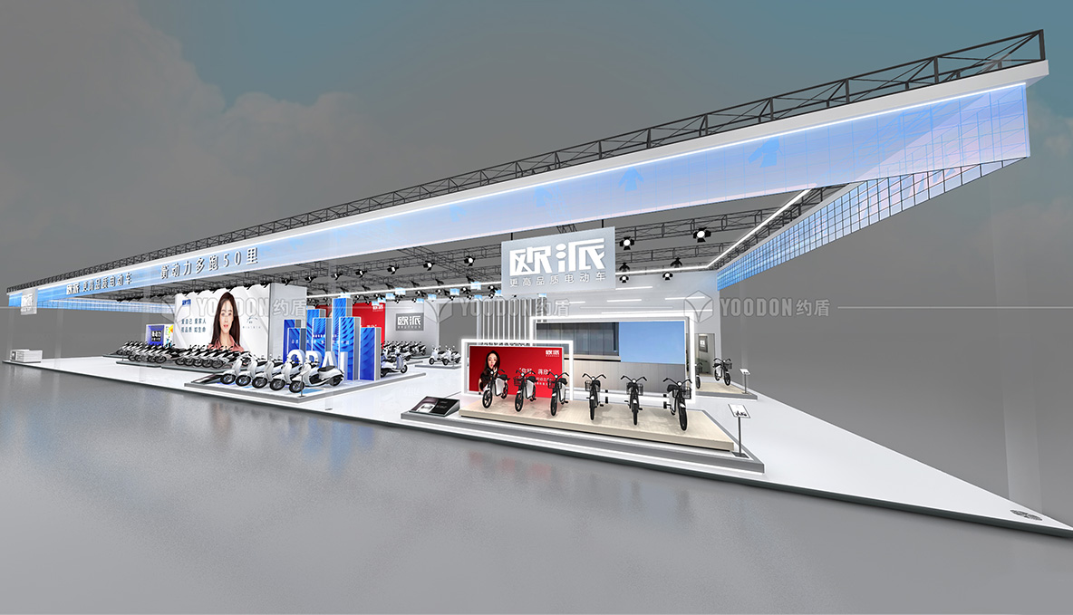 電動自行車展覽設計