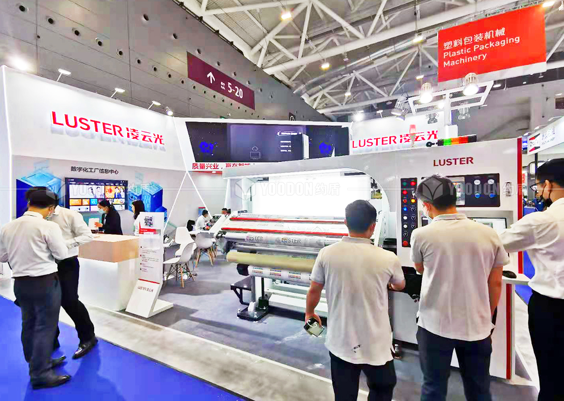 凌云光展臺(tái)