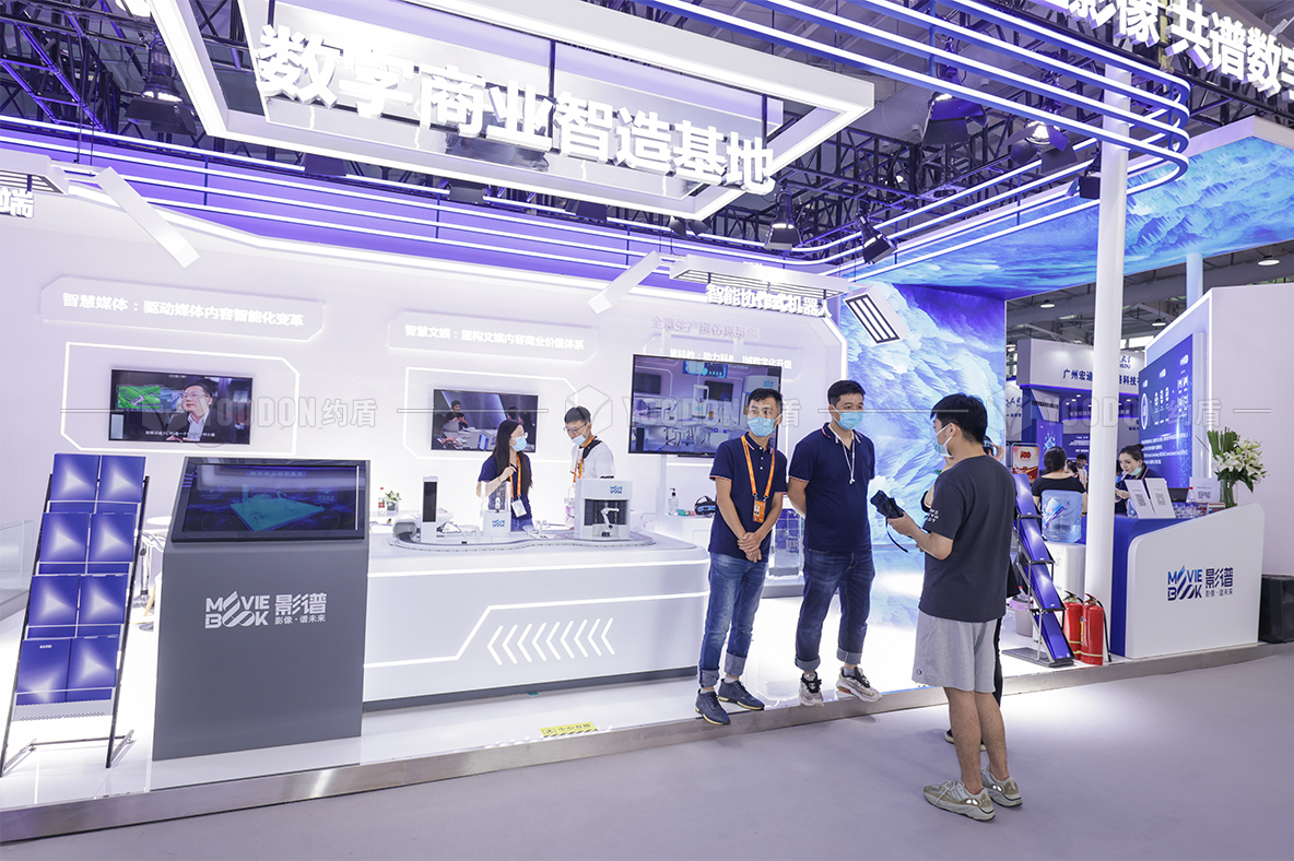 展臺(tái)設(shè)計(jì)搭建