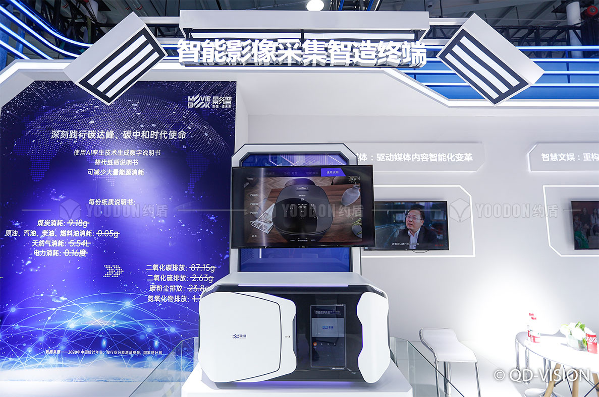 服貿會展會搭建