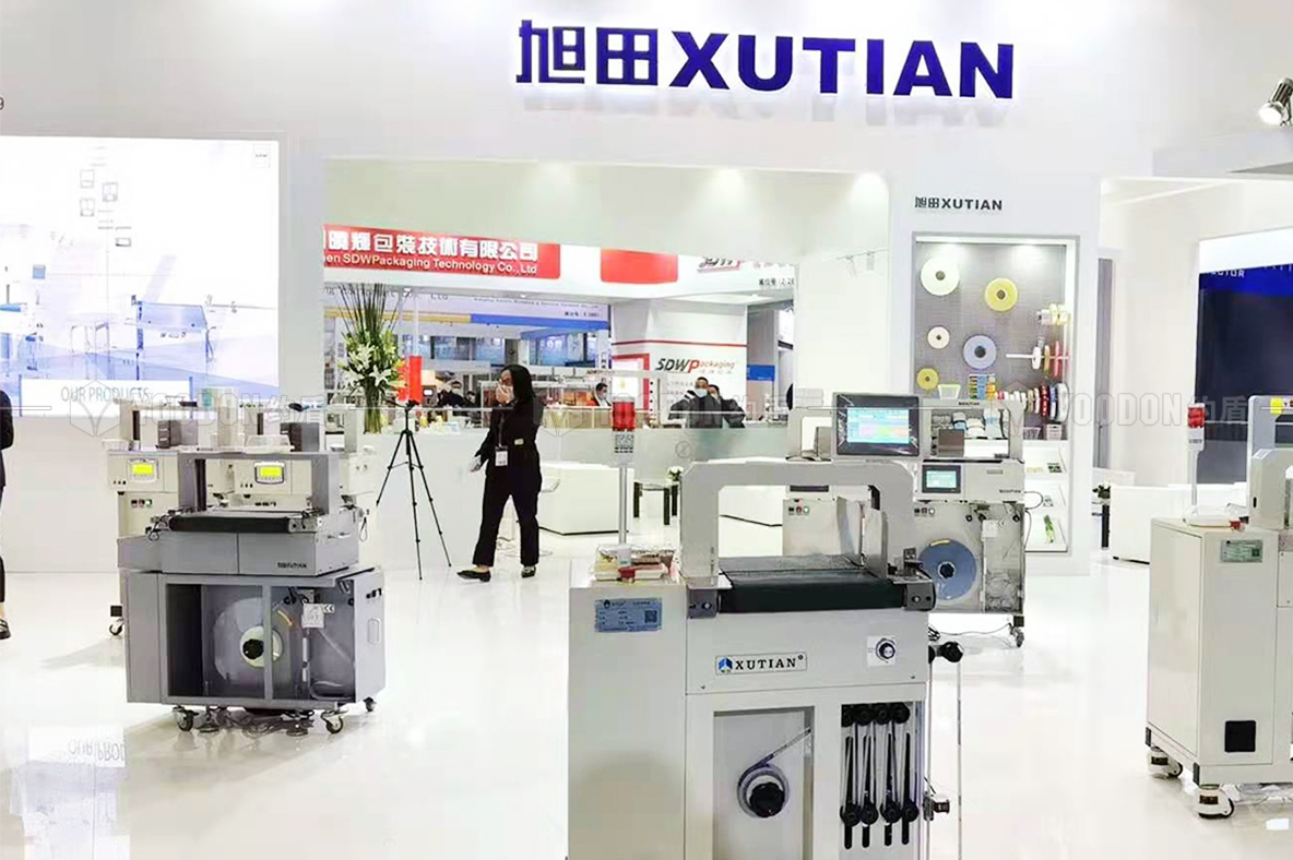 展臺設計及搭建