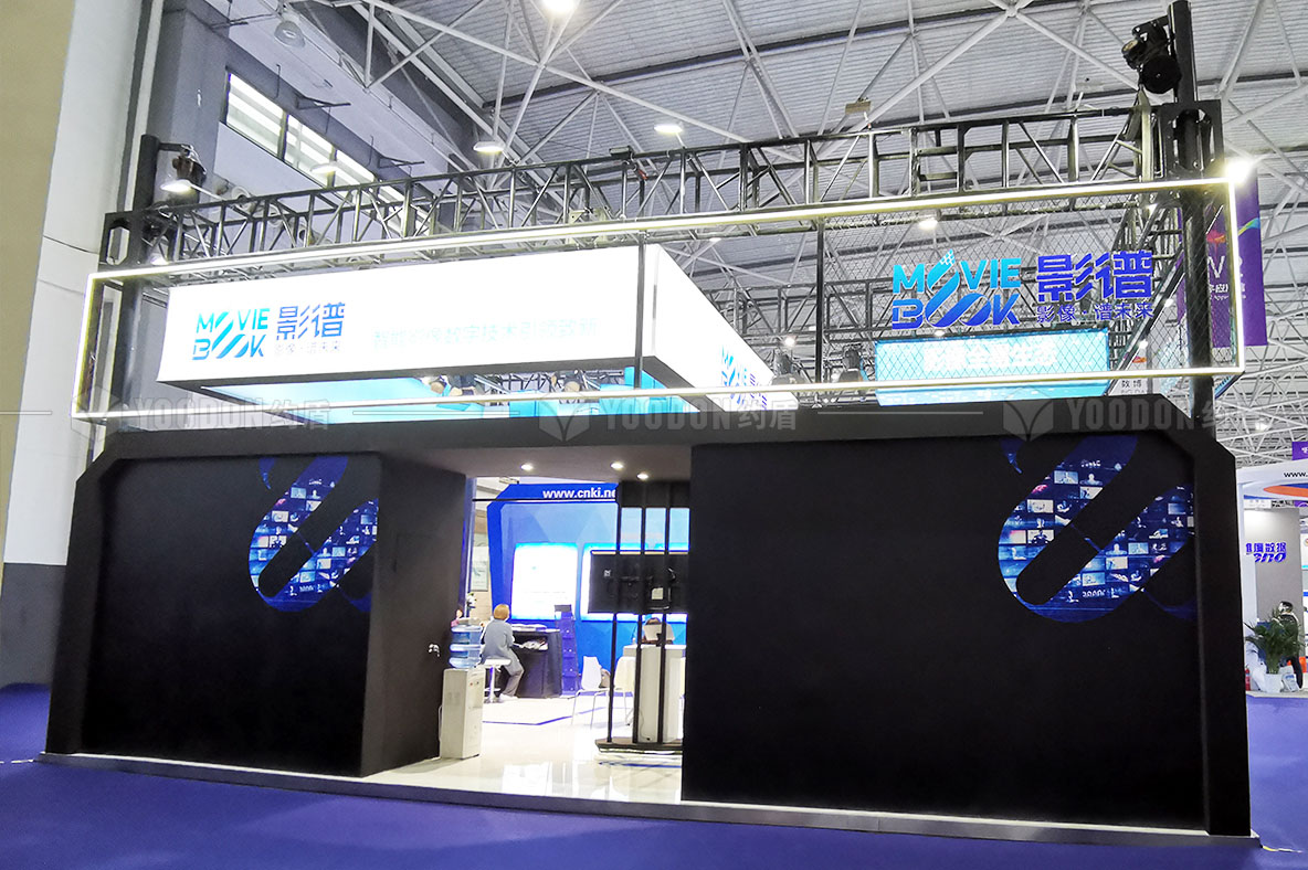 上海展臺(tái)設(shè)計(jì)搭建