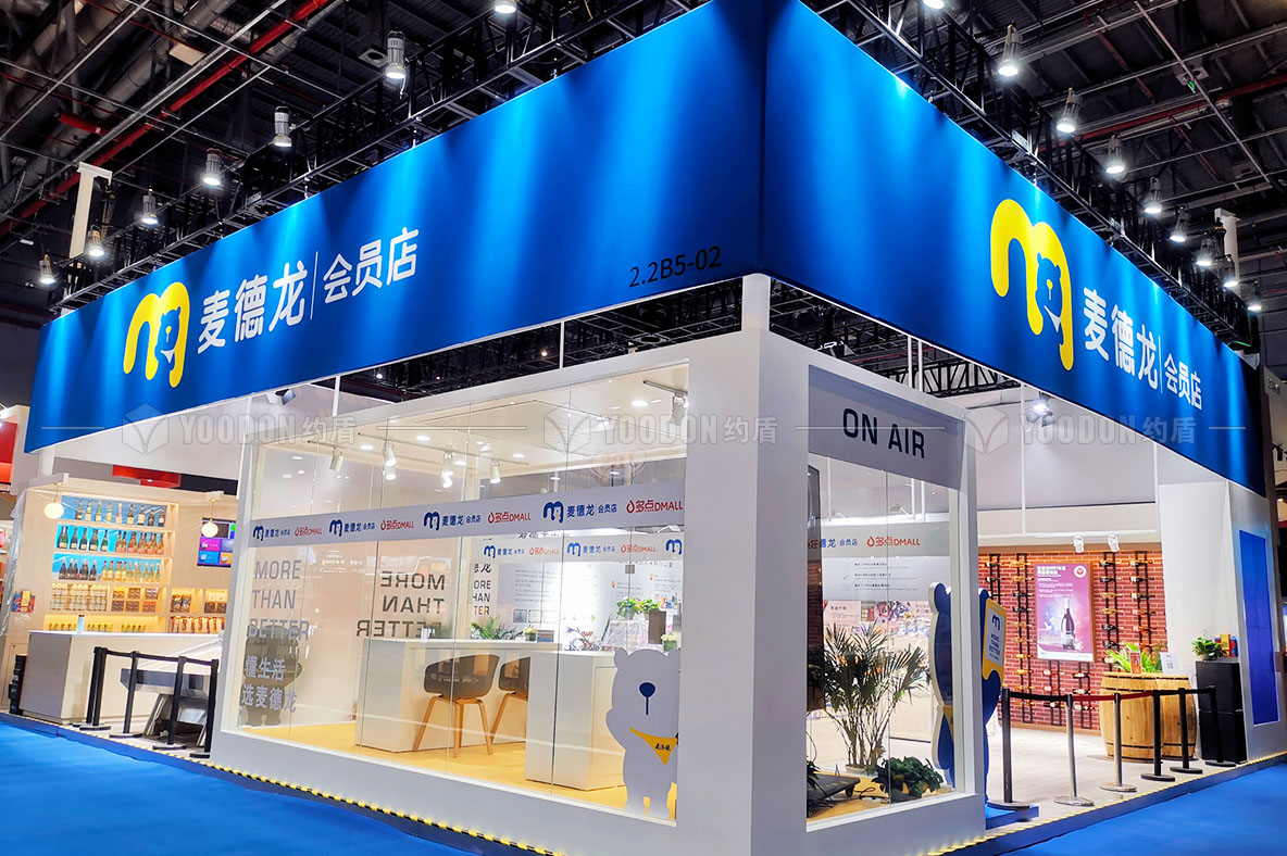 歐洲展會設(shè)計搭建