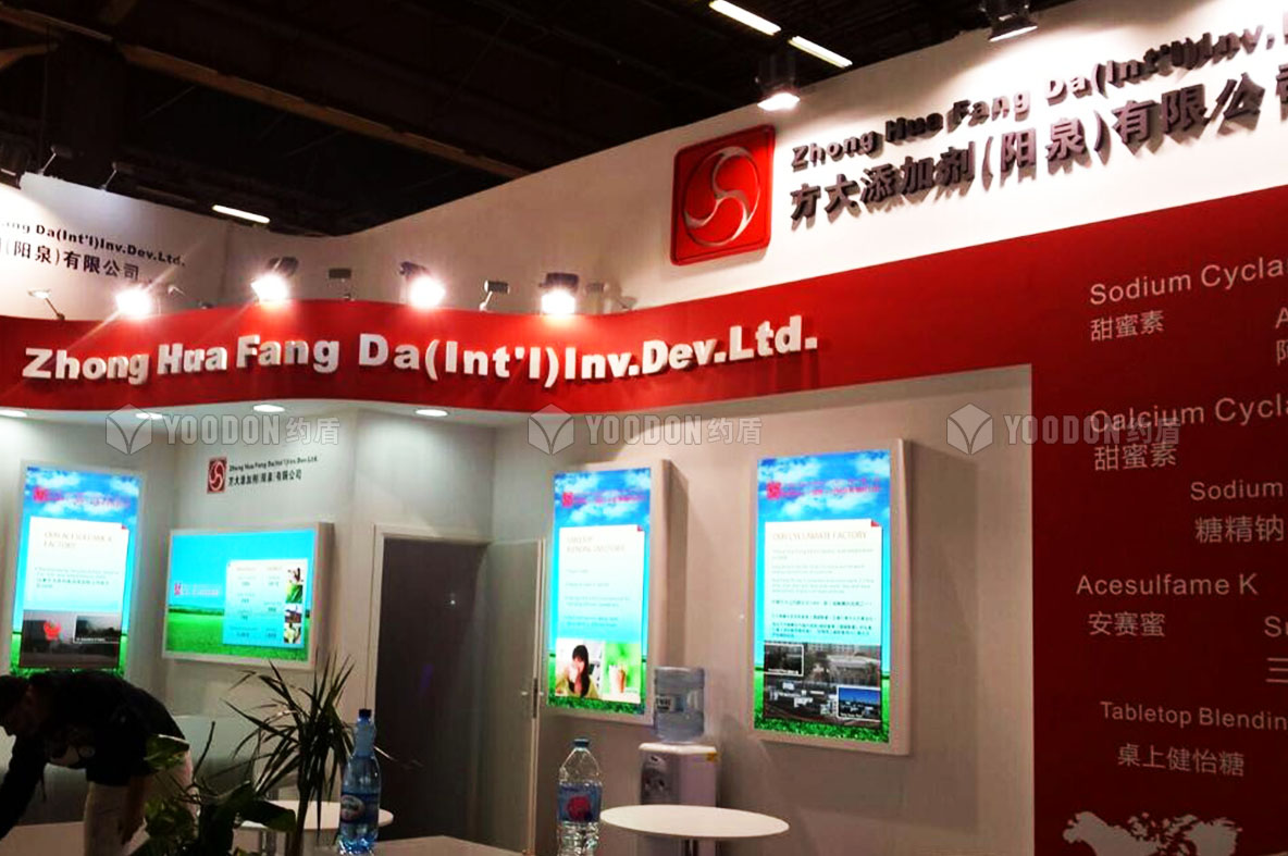 上海展會(huì)搭建