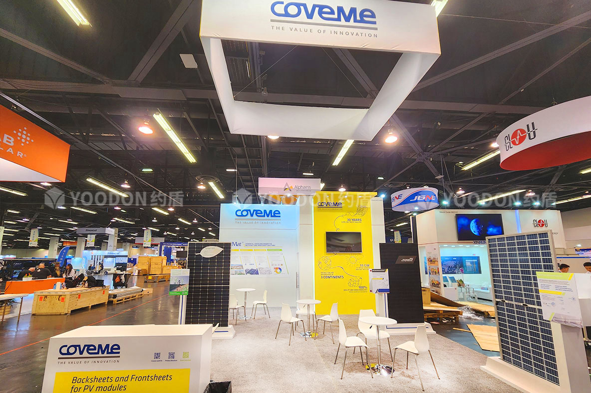 展會設計及搭建