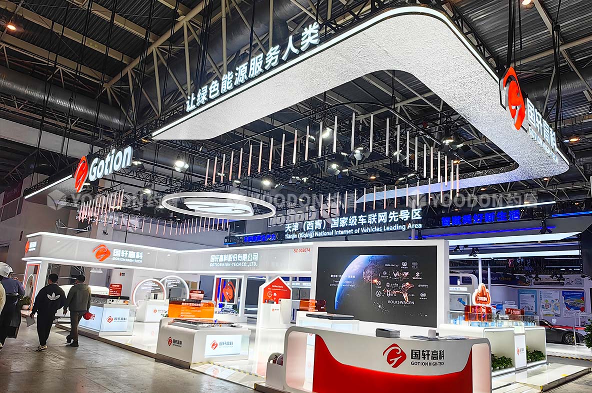 全球展會(huì)搭建